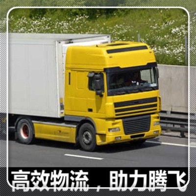 江門到天水貨運(yùn)公司