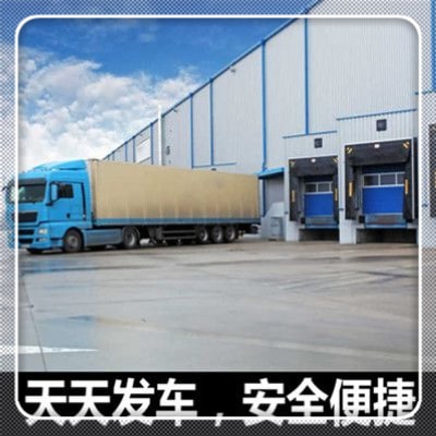 汕頭到撫州物流貨運直達專線