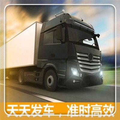 陽江到哈爾濱直達(dá)專線電話-拉貨價錢-陽江到哈爾濱貨運公司