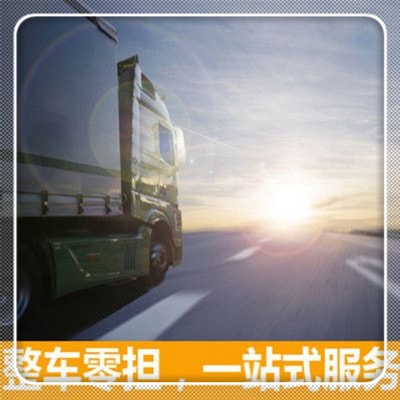 湛江到秦皇島貨運(yùn)公司