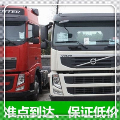 汕尾到長(zhǎng)沙瀏陽直達(dá)專線電話-汕尾到長(zhǎng)沙瀏陽市拉貨價(jià)錢-物流公司號(hào)碼