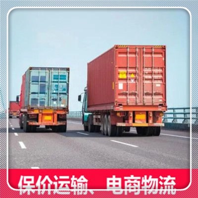 珠海到白山臨江貨運(yùn)公司