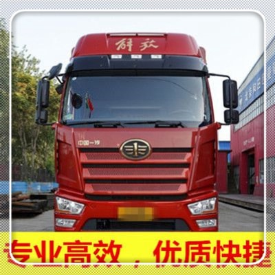 惠州到保定直達專線電話-惠州到保定拉貨價錢-物流公司號碼2026