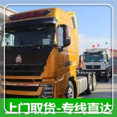 珠海到柳州融水縣貨運(yùn)公司