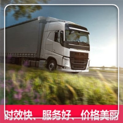 韶關(guān)到運(yùn)城直達(dá)專(zhuān)線(xiàn)電話(huà)-韶關(guān)到運(yùn)城承運(yùn)商2026