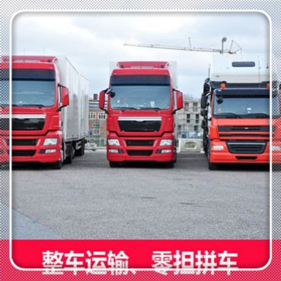 湛江到朝陽(yáng)直達(dá)專線電話-湛江到朝陽(yáng)拉貨價(jià)錢-物流公司號(hào)碼