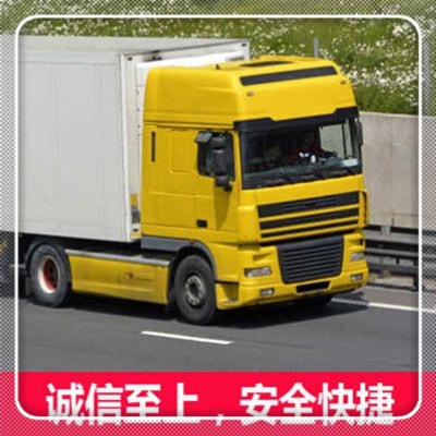 廣州到甘孜零擔(dān)專線物流