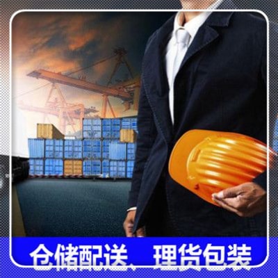 梅州到貴陽(yáng)直達(dá)專線電話-梅州到貴陽(yáng)直達(dá)專線電話-梅州到貴陽(yáng)拉貨價(jià)錢2026