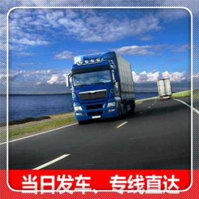 東莞到新余直達(dá)專線電話