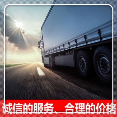 揭陽到張家口貨運公司