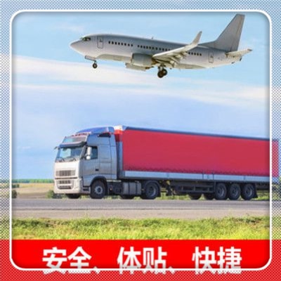 汕尾到延安安塞區(qū)直達(dá)專線電話-汕尾到延安安塞區(qū)貨運(yùn)公司