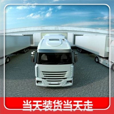 河源到襄陽貨運公司