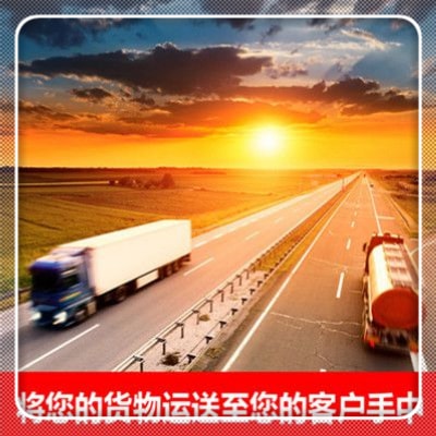 云浮到澳門大堂區(qū)直達專線電話-拉貨價錢-云浮到澳門大堂區(qū)貨運公司2026