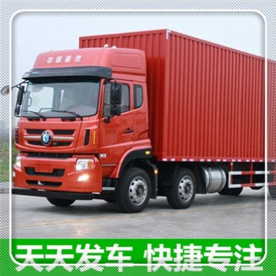 興寧到甘孜貨運公司