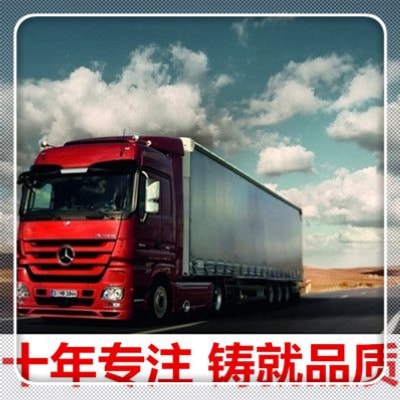 東莞到德陽直達專線電話