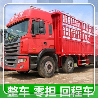 佛山到普洱貨運公司