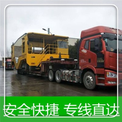 陽江到榆林直達專線電話