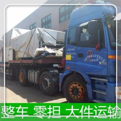 汕尾到晉中和順直達專線電話-汕尾到晉中和順貨運公司