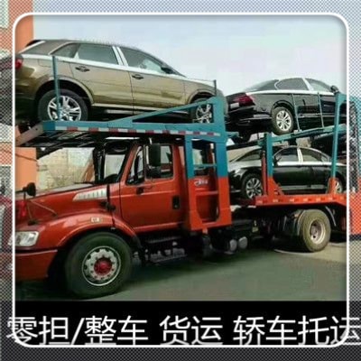 中山到綿陽貨運(yùn)公司