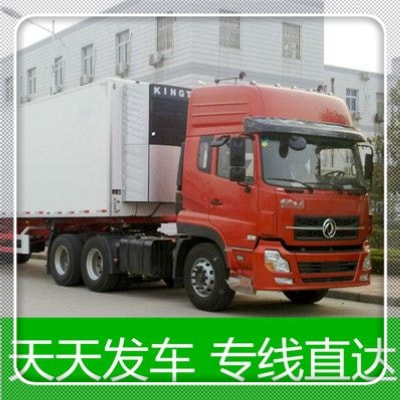 珠海到舟山直達(dá)專(zhuān)線(xiàn)電話(huà)-珠海到舟山拉貨價(jià)錢(qián)-物流公司號(hào)碼