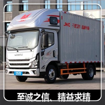 江門到泰州貨運公司