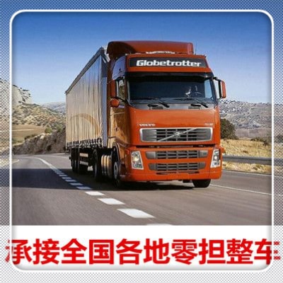 中山到曲靖直達(dá)專(zhuān)線(xiàn)電話(huà)-拉貨價(jià)錢(qián)-中山到曲靖貨運(yùn)公司