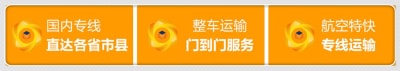 肇慶到黔東南物流貨運直達專線