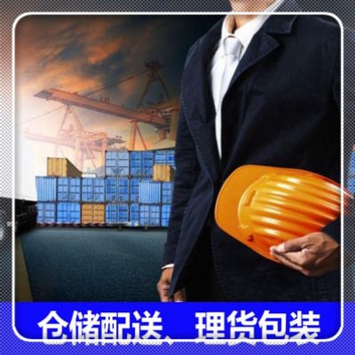 揭陽到阿克蘇直達(dá)專線電話-揭陽到阿克蘇貨運(yùn)公司