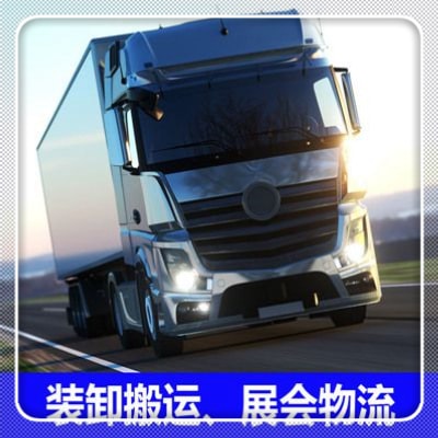 江門到日喀則貨運(yùn)公司