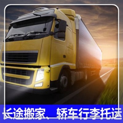 河源到泰安直達(dá)專線電話-河源到泰安承運(yùn)商2026