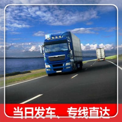 汕頭到臨滄直達(dá)專線電話-汕頭到臨滄承運(yùn)商