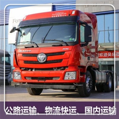揭陽(yáng)物流公司專線