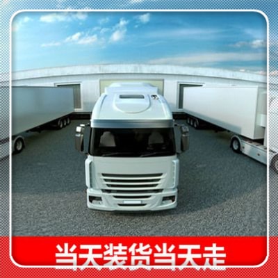 惠州到成都直達專線電話-惠州到成都承運商2026