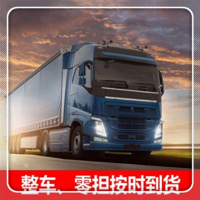江門到阜陽直達(dá)專線電話-江門到阜陽承運(yùn)商2026