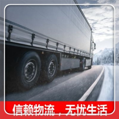 云浮到平度市直達(dá)專線電話-云浮到平度貨運(yùn)公司