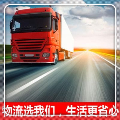 廣州到彬州直達(dá)專線電話-廣州到彬州市承運(yùn)商
