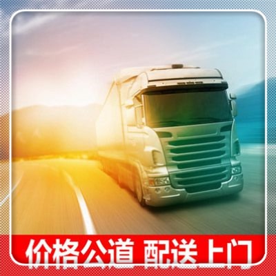 河源到邢臺南宮市直達專線電話-河源到邢臺南宮貨運公司