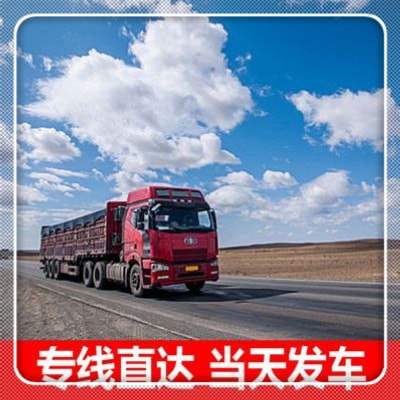 陽江到海南州直達(dá)專線電話-陽江到海南州貨運(yùn)公司2026