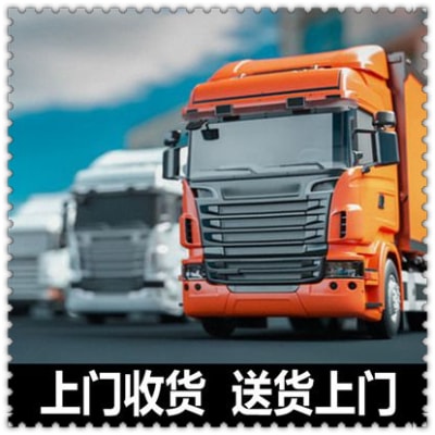 廣州物流公司專(zhuān)線