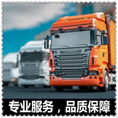 潮州到杭州貨運公司