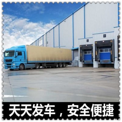 河源到商洛貨運(yùn)公司