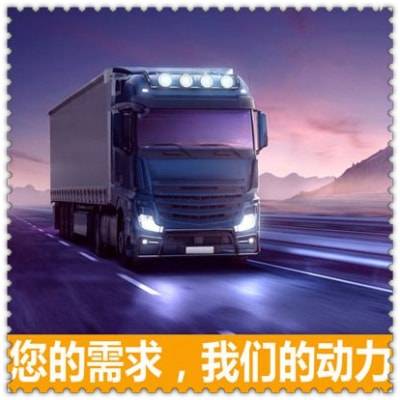 肇慶到海北貨運公司