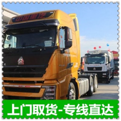 清遠(yuǎn)到吳忠貨運(yùn)公司