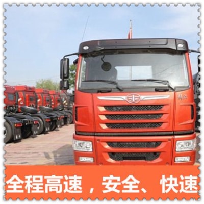 汕尾到重慶直達(dá)專(zhuān)線電話-汕尾到重慶拉貨價(jià)錢(qián)-物流公司號(hào)碼