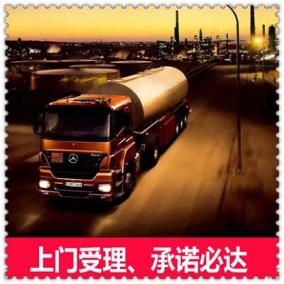 東莞到伊春金林區(qū)直達(dá)專線電話-東莞到伊春金林區(qū)承運商2026