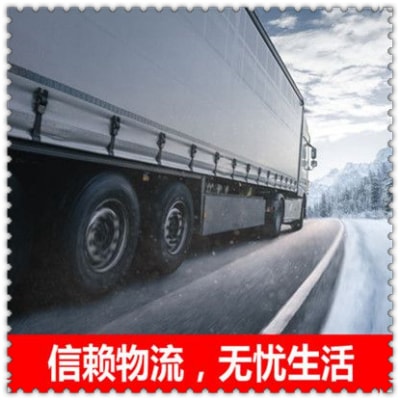 清遠(yuǎn)到徐州直達(dá)專線電話-拉貨價錢-清遠(yuǎn)到徐州貨運(yùn)公司2026