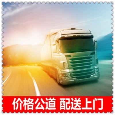 樂從到峨眉山轎車托運(yùn)