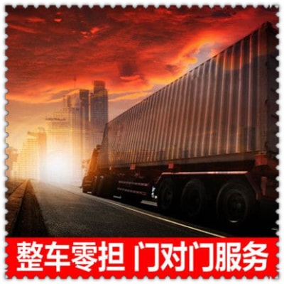 深圳到安康物流貨運直達專線