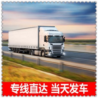 河源到百色貨運(yùn)公司