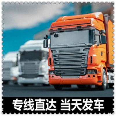惠州到黑河北安貨運公司